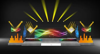 舞臺(tái)效果圖