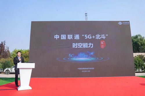 中國(guó)聯(lián)通 今天專門聊透衛(wèi)星通信