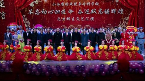 我校 不忘初心擔(dān)使命,奮進雙高鑄輝煌 2020年文藝匯演成功舉辦