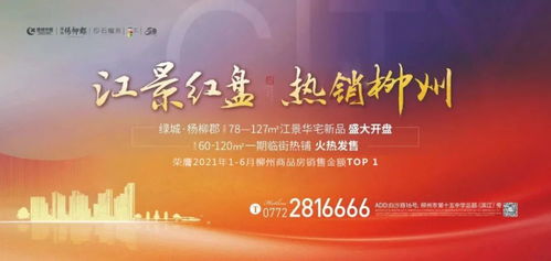 突出重圍 柳州這個標(biāo)桿超人氣 舞今信息