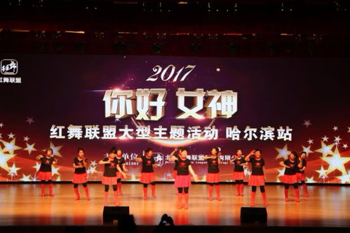 巾幗展風采 你好 女神 哈爾濱決賽開啟