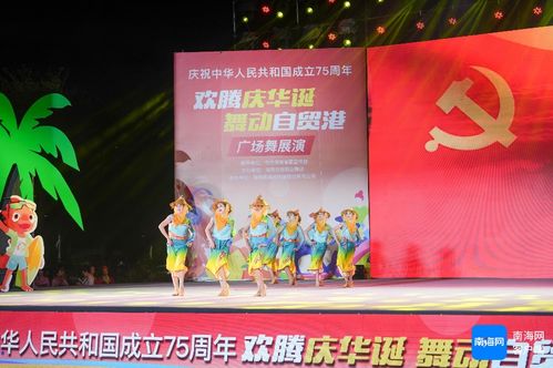 原創(chuàng)組圖丨氣氛拉滿！海南15支優(yōu)秀廣場舞隊(duì)伍，舞出精彩生活